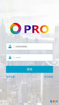 寶安觀瀾軟件開發(fā)公司 二元期權(quán)與微交易軟件App的市場前景與開發(fā)策略