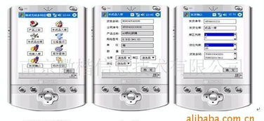 蘇州條形碼系統(tǒng)管理軟件定制開發(fā) 專業(yè)服務(wù)、價(jià)格解析與廠家選擇指南
