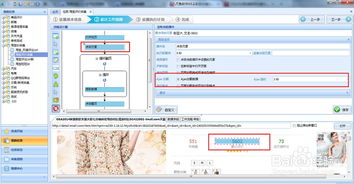 商品評價采集利器 八爪魚采集軟件的圖文介紹與計算機系統(tǒng)服務(wù)指南